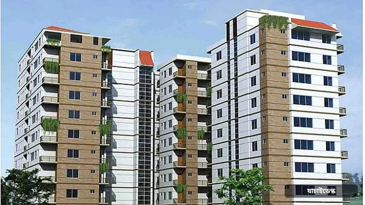 ফ্ল্যাট কেনার আগে যা জানা জরুরি