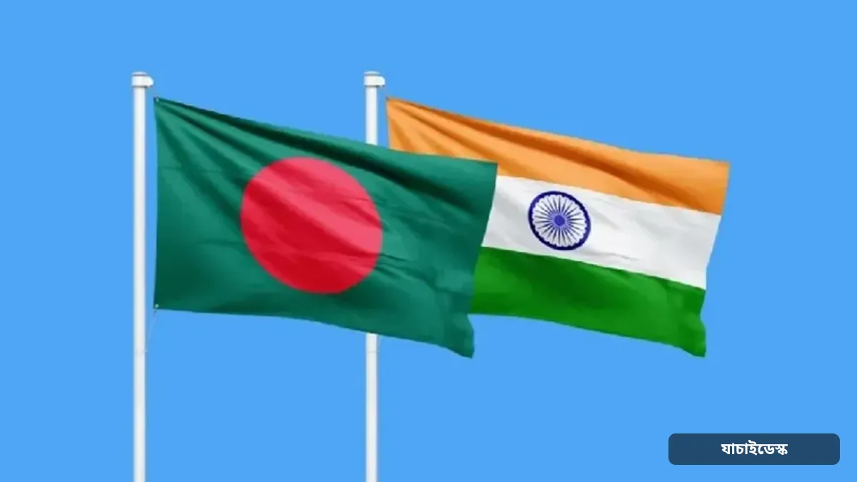 দ্বিপক্ষীয় বাণিজ্যের বাধা দূর করতে আলোচনায় বসছে ঢাকা-দিল্লি