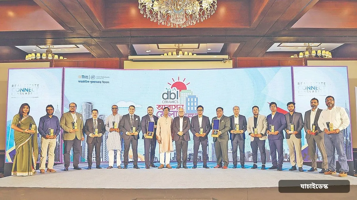 প্রথম আলো ডটকমের অনলাইন আবাসন মেলায় সম্মাননা পেল তিন প্রতিষ্ঠান