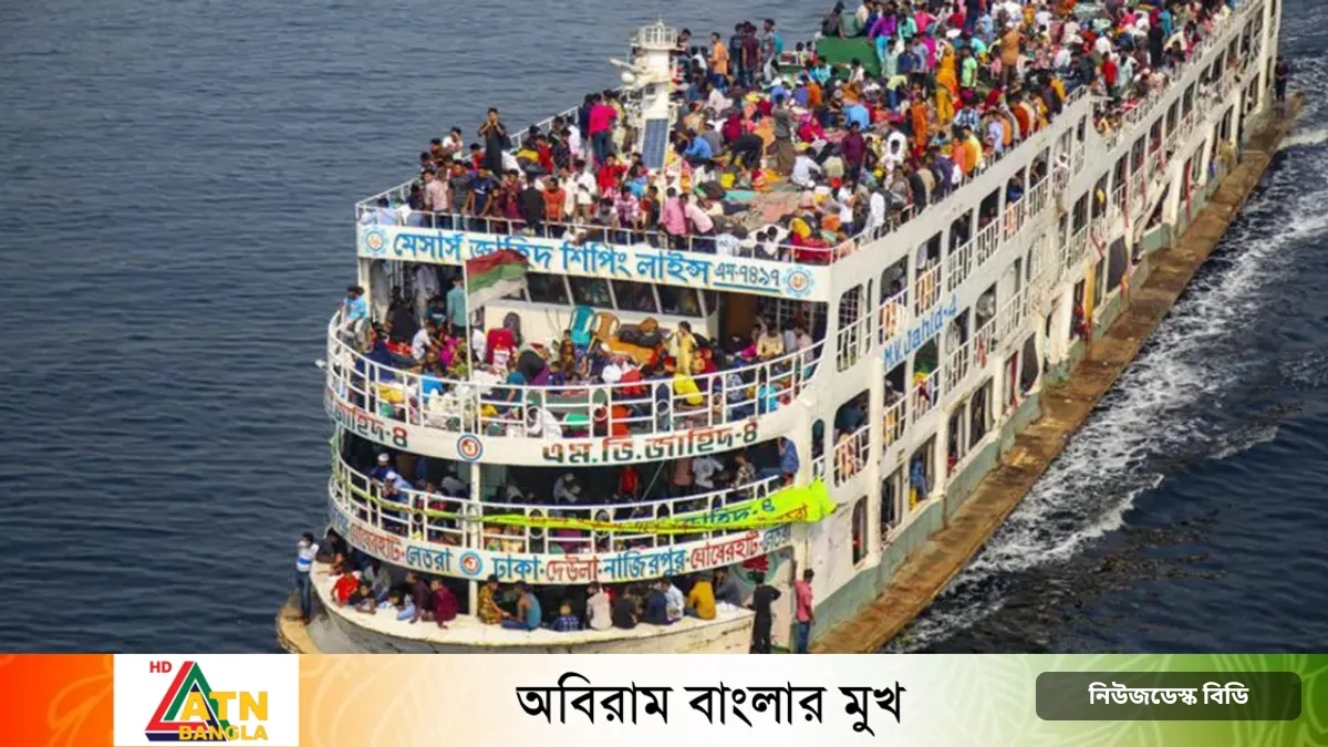 এবার বাড়ল যাত্রীবাহী লঞ্চের ভাড়া — ছবি: atnbangla