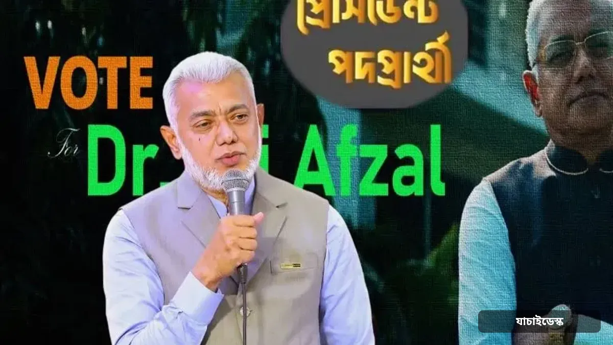 ফ্ল্যাটের দাম নাগালে আনতে গৃহঋণ সুদ ৫% চান রিহ্যাব সভাপতি
