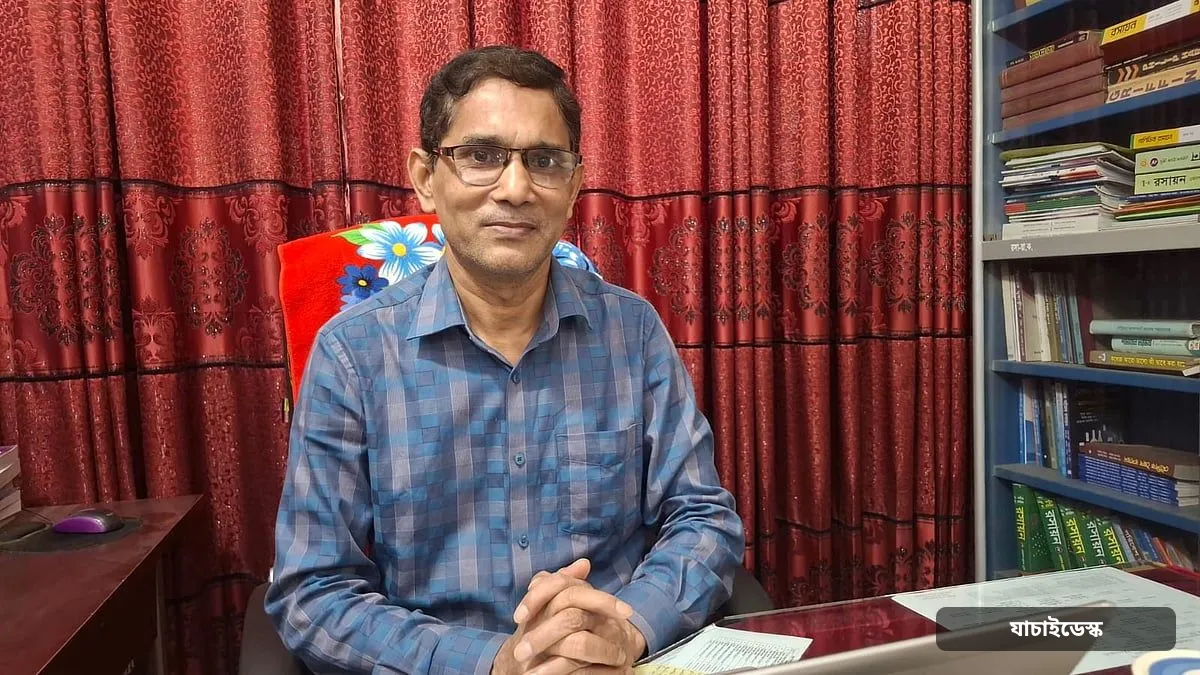 রাজশাহী কলেজের শিক্ষকের লেখা বই স্প্রিঙ্গারে, দাম প্রায় ২০ হাজার টাকা