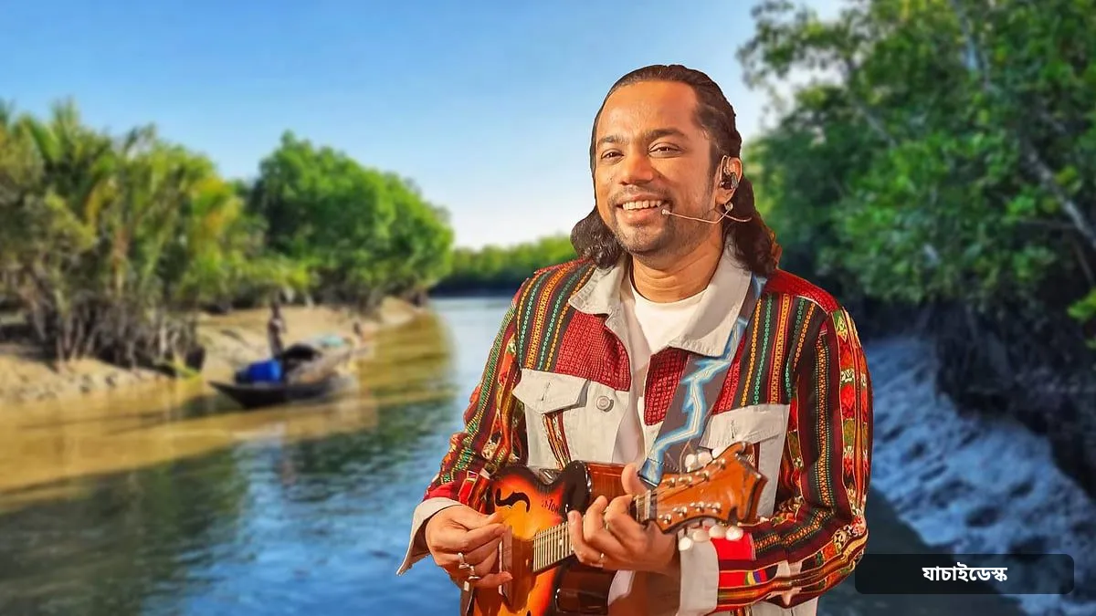 সুন্দরবনে বাঘের মুখোমুখিও হয়েছি কয়েকবার: ইমন চৌধুরী