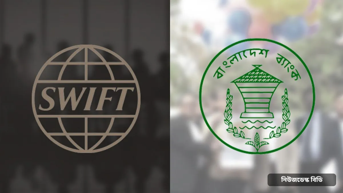 ফেব্রুয়ারি ২০১৬: ফেডের অ্যাকাউন্ট থেকে ৮ কোটি ১০ লাখ ডলার চুরি — ছবি: Rappler — SWIFT system and the $81-M money laundering