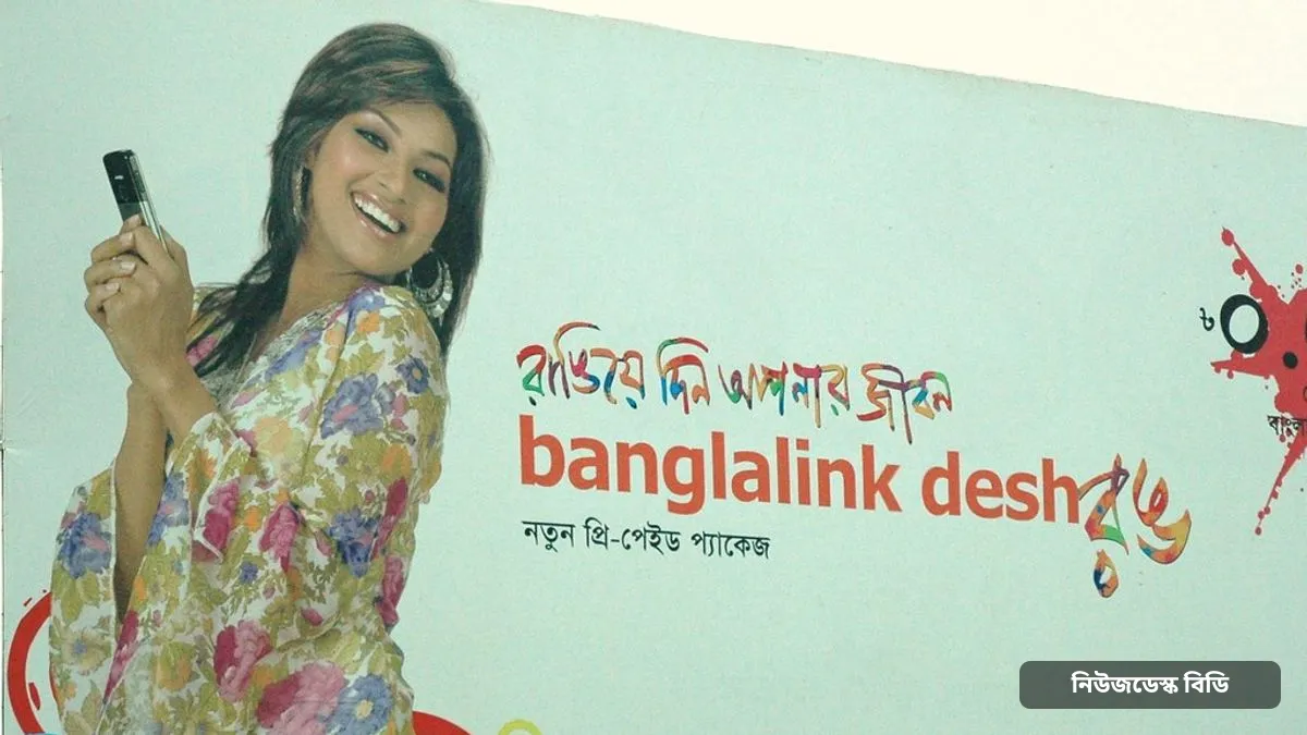 ভাষা আন্দোলন ১৯৫২: একুশের শোক ও বাংলা ভাষার বিজয় — ছবি: Wonderlane (BY)