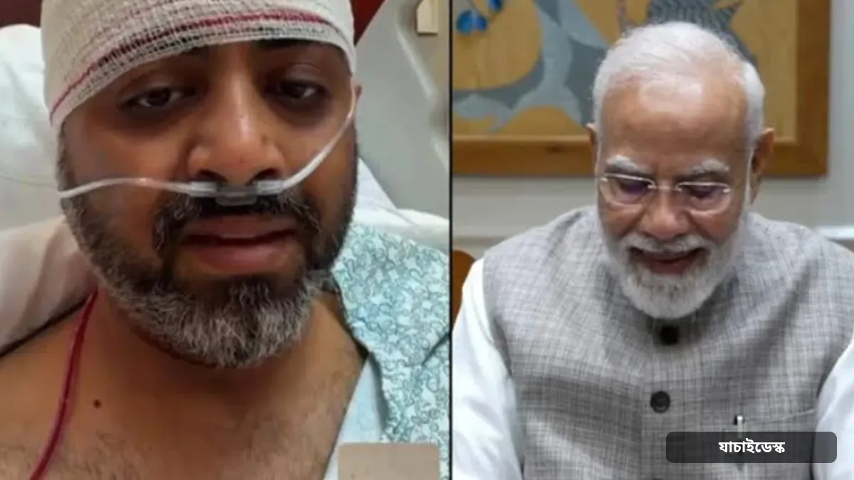 হামলার মধ্যেই ককপিটের দরজা খুলে যাত্রীদের বাঁচালেন ভারতীয় পাইলট