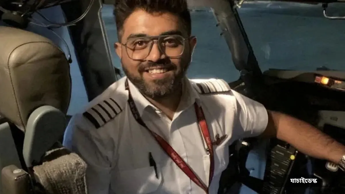 রুদ্ধশ্বাস ১২ মিনিট: কীভাবে পাইলট ও যাত্রীরা উড়োজাহাজকে মাঝআকাশে বিধ্বস্ত হওয়া থেকে বাঁচালেন