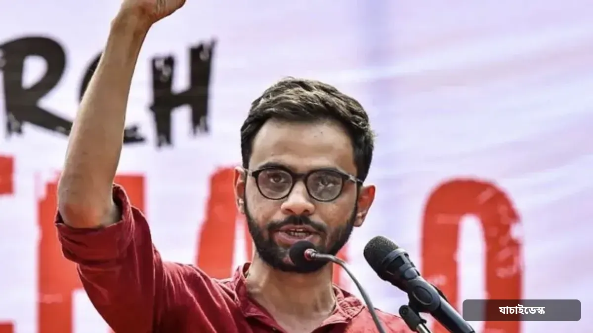 আন্তর্জাতিক পুরস্কার পেলেন মানবাধিকারকর্মী উমর খালিদ