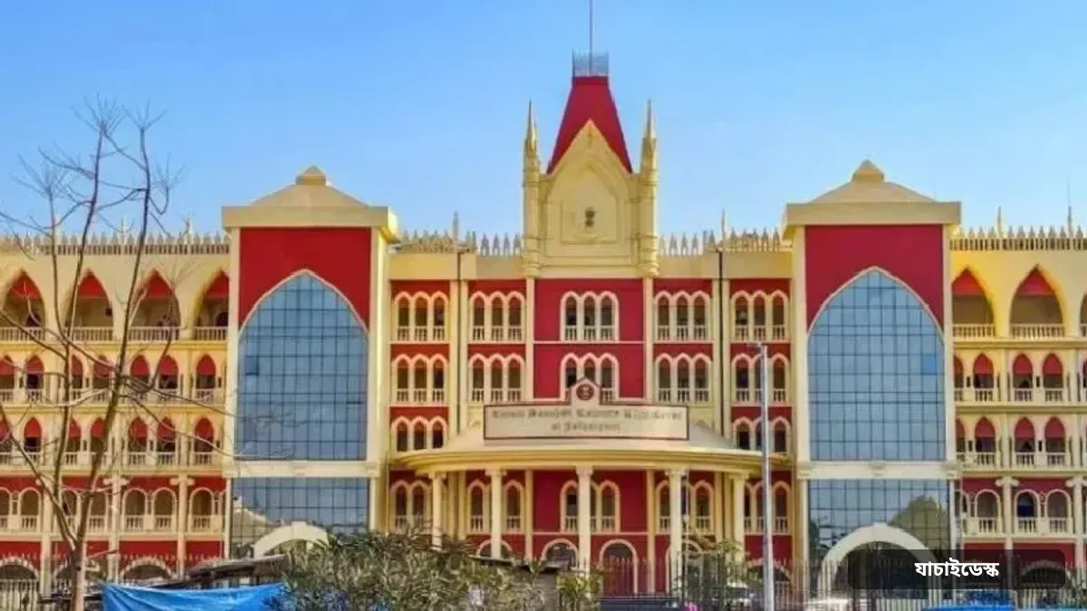 সন্দেহের ভিত্তিতে কাউকে বাংলাদেশি আখ্যা দিয়ে দেশছাড়া করা যাবে না: কলকাতা হাইকোর্ট