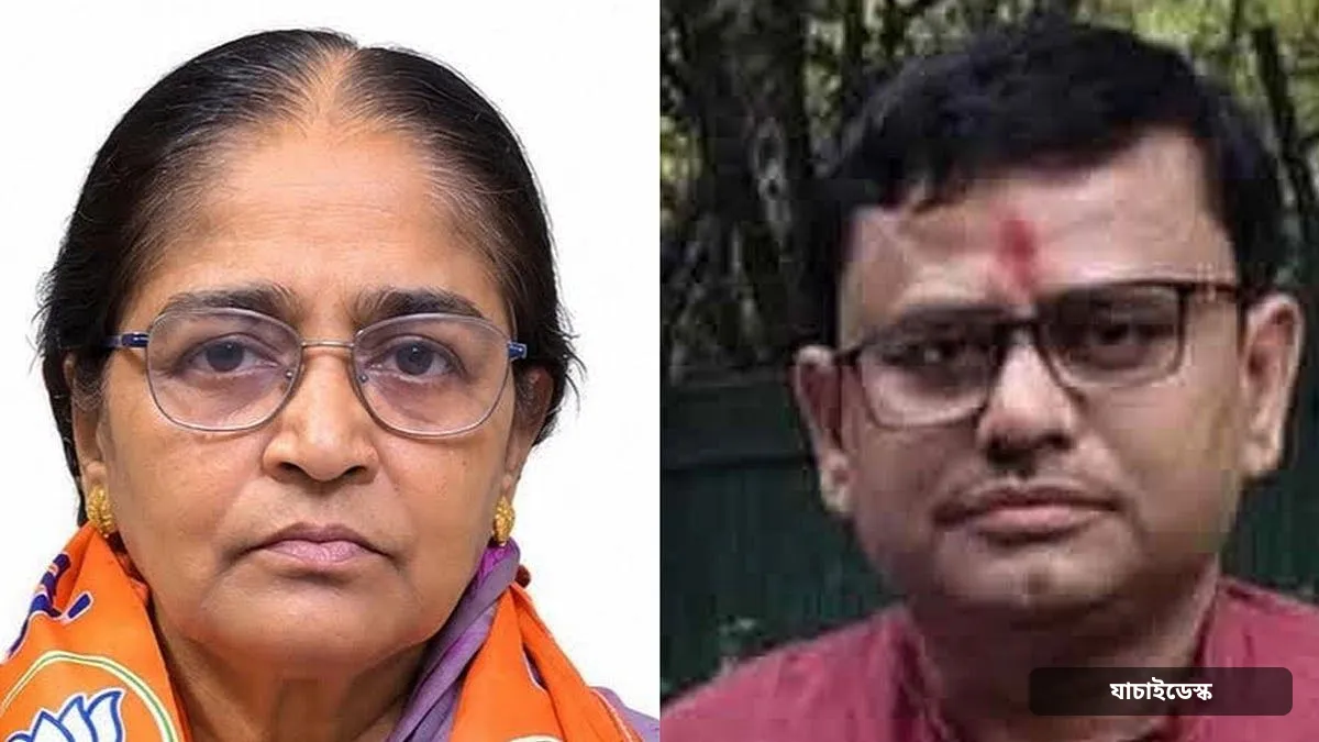 পশ্চিমবঙ্গের সংখ্যালঘু–অধ্যুষিত ২ আসনের উপনির্বাচনে বিজেপির জয়