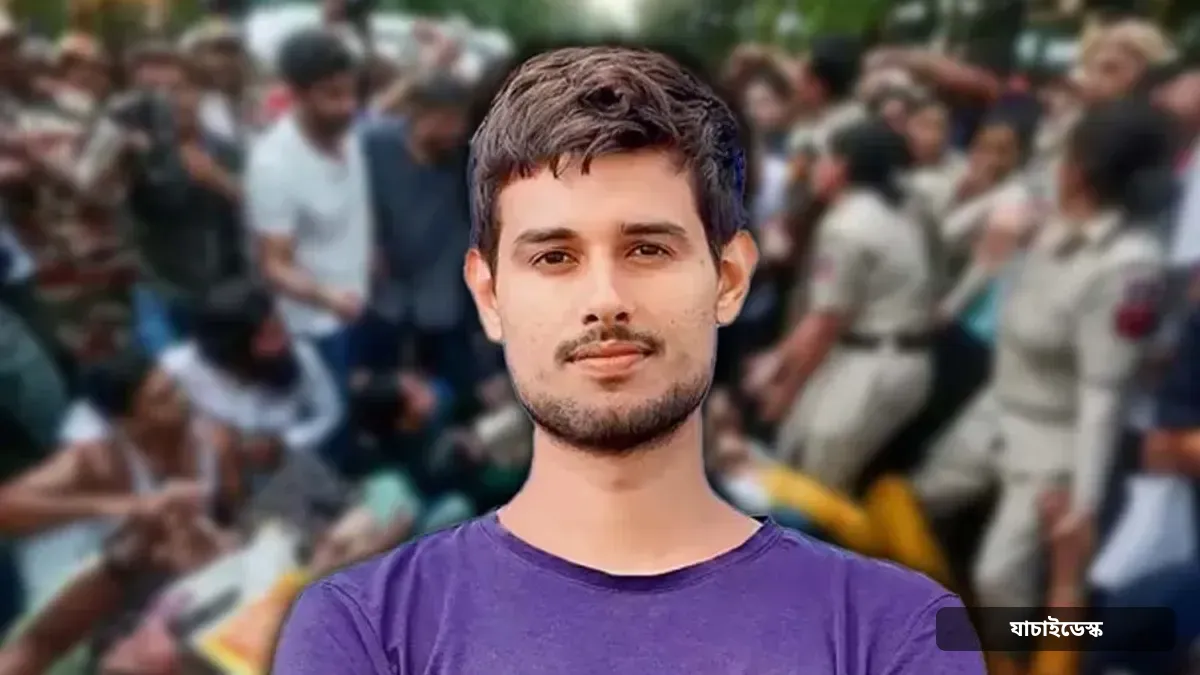 মুক্ত হয়ে পুরো ঘটনার বর্ণনায় যা জানালেন ধ্রুব রাঠি