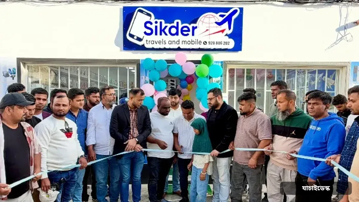 পর্তুগালে বাড়ছে বাংলাদেশি কমিউনিটি, লিসবনের বাইরেও বিস্তৃত হচ্ছে বাংলাদেশিদের ব্যবসা