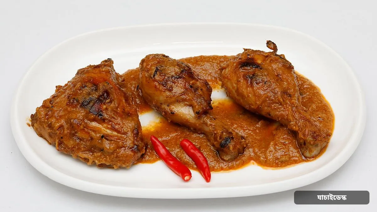 তন্দুরি ক্রিমি চিকেনের রেসিপি