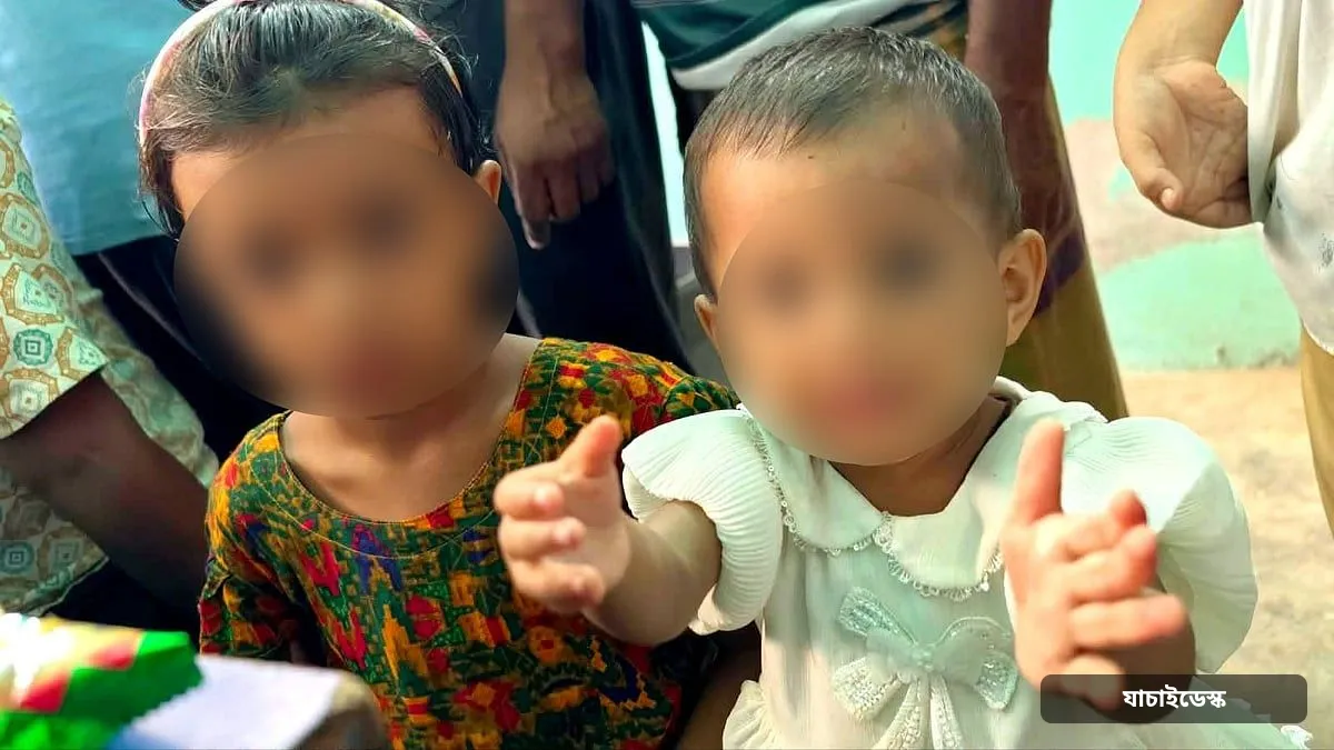 চিপস কিনে দেওয়ার কথা বলে দুই শিশুকে বাজারে রেখে গেলেন মা, খোঁজ নেই বাবারও