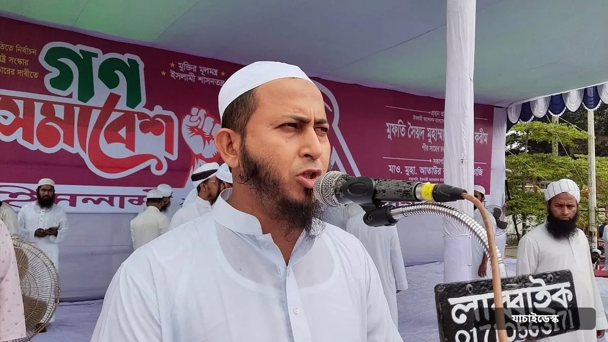 নারীর সঙ্গে আপত্তিকর কথোপকথনের ভিডিও ছড়ানোর পর ইসলামী আন্দোলনের নেতাকে বহিষ্কার