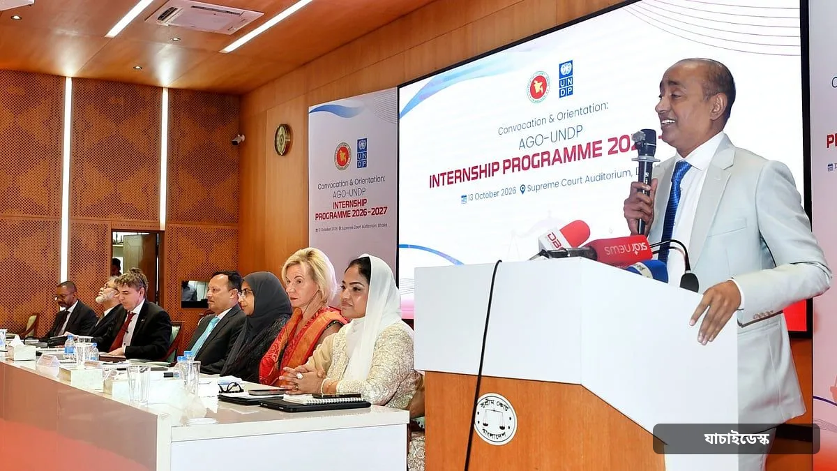 আইনজীবী হওয়ার সর্বোচ্চ বয়সসীমা ৩৫ বছর করা হচ্ছে