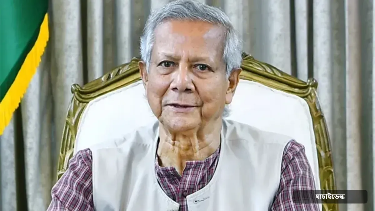 ড. ইউনূসকে হেনস্তায় সাবেক উপদেষ্টাদের নিন্দা