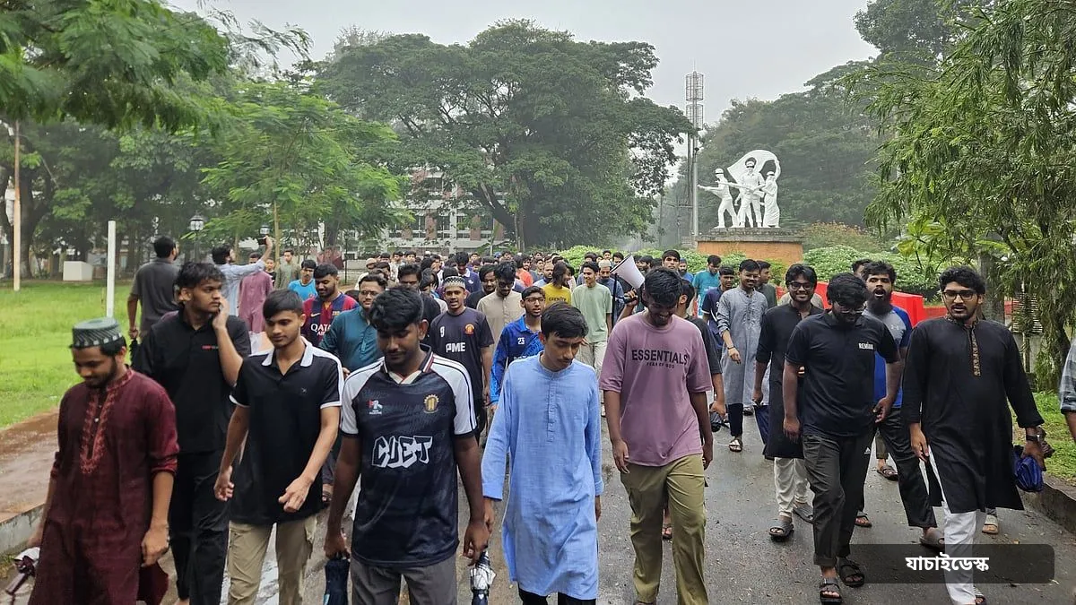 চুয়েটে শিক্ষার্থীদের আন্দোলন অব্যাহত, ছুটির দিনেও বিক্ষোভ মিছিল