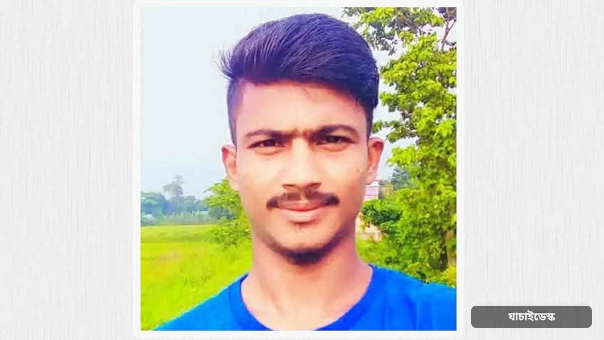 নরসিংদীতে বাড়িতে ঢুকে যুবককে গুলি করে হত্যা, ভাইকে কুপিয়ে আহত