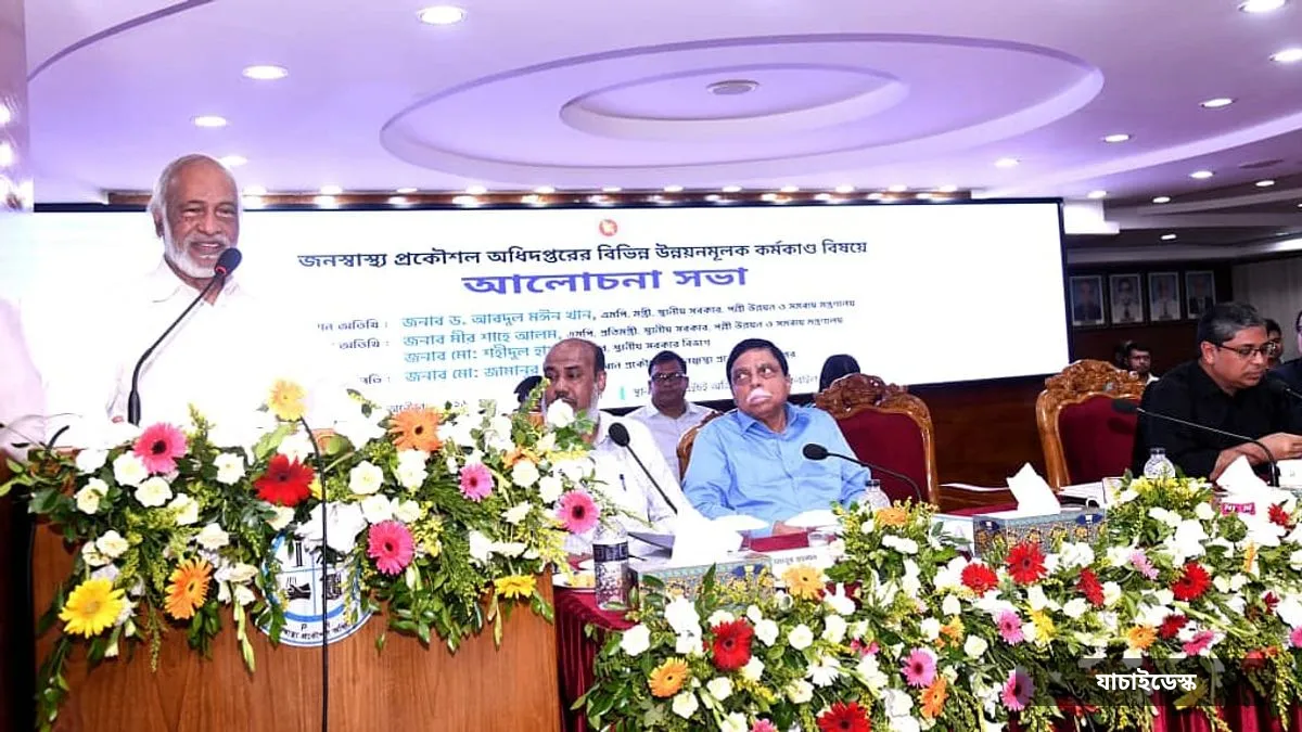 ভুল ধরিয়ে দিলে সংশোধনের উদ্যোগ নেবে সরকার: স্থানীয় সরকারমন্ত্রী