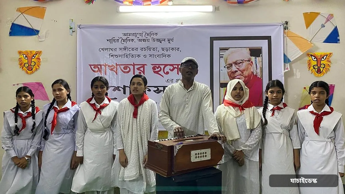 আখতার হুসেন বেঁচে থাকবেন তাঁর ছড়ায়, গানে