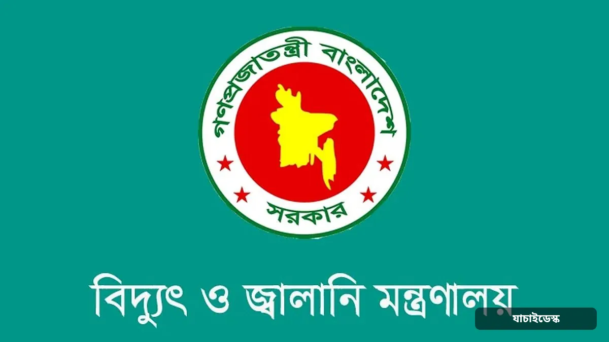 সাগরে তেল-গ্যাস অনুসন্ধানে দরপত্র জমার সময় বাড়ল চার মাস