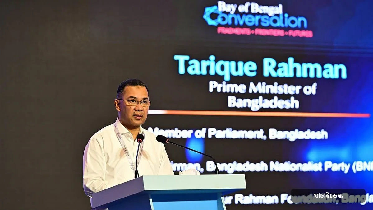 সংলাপ, অংশীদারত্ব, পারস্পরিক শ্রদ্ধায় আঞ্চলিক–বৈশ্বিক সহযোগিতা জোরদারের আহ্বান প্রধানমন্ত্রীর