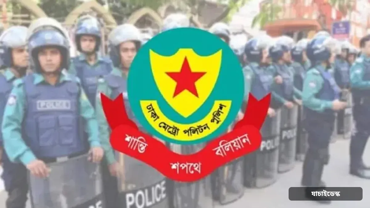 রাজধানীতে ২৪ ঘণ্টায় আটক ৫৩০ জন