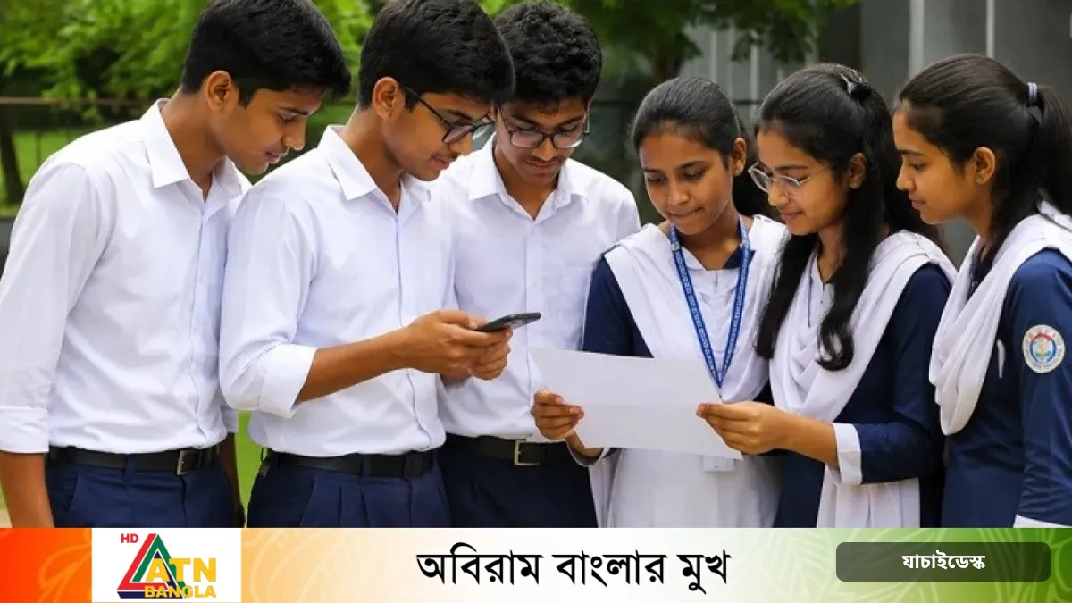 একাদশে ভর্তি শুরু আজ, চলবে ২২ সেপ্টেম্বর পর্যন্ত — ছবি: atnbangla