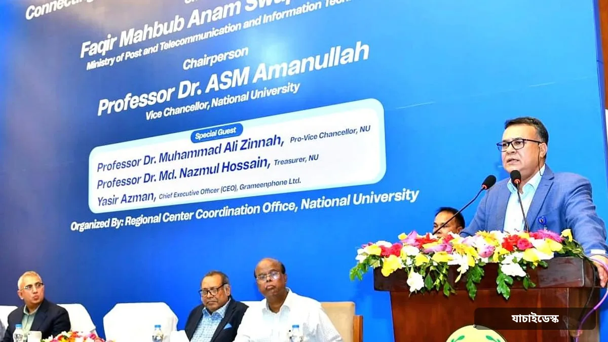 জাতীয় বিশ্ববিদ্যালয়কে বেকার তৈরির কারখানা বলা হয়, কিন্তু বাস্তবতা ভিন্ন: উপাচার্য আমানুল্লাহ