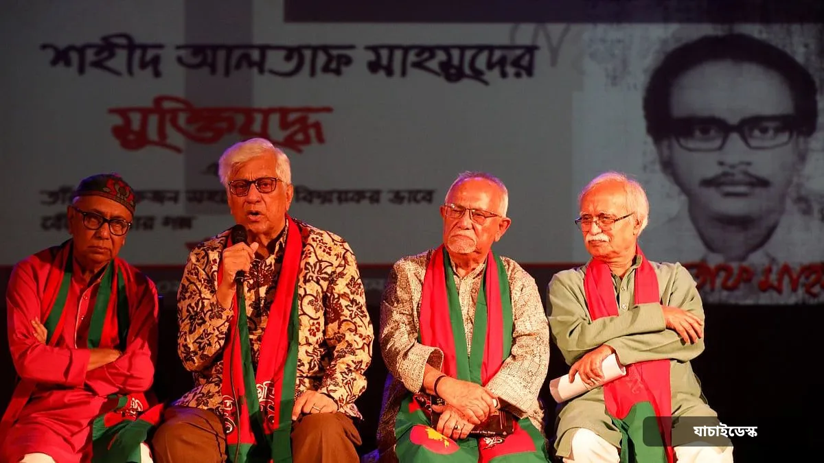 মৃত্যুর মুখেও আলতাফ মাহমুদ বলেছিলেন, ‘আমাদের দেশ অবশ্যই স্বাধীন হবে’