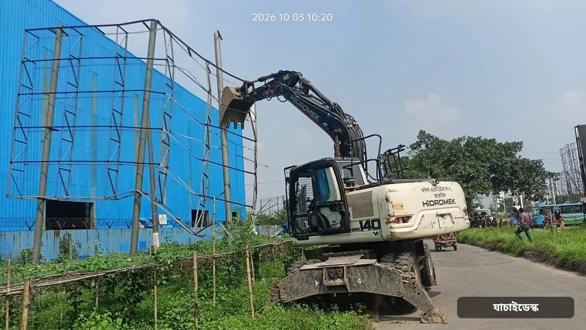পূর্বাচল ৩০০ ফুট সড়কে অবৈধ বিলবোর্ড উচ্ছেদ
