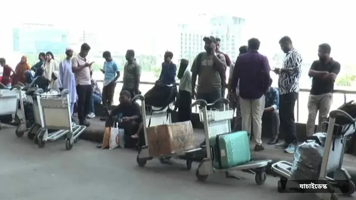 সৌদিগামী ৮৯ ফ্লাইট স্থগিত, ভোগান্তিতে ১৪ হাজারের বেশি যাত্রী
