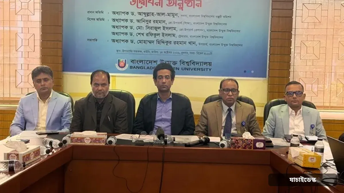 দেশের সব বিশ্ববিদ্যালয়ে চালু হচ্ছে ইন্টারন্যাশনাল অফিস: ইউজিসি সদস্য ড. মামুন