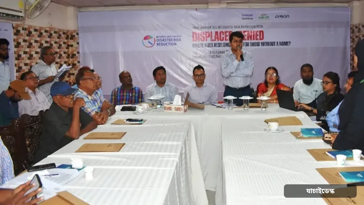 সাতক্ষীরার বস্তিতে বাস্তুচ্যুত পরিবারের ৭৪.৯ শতাংশ তীব্র খাদ্য নিরাপত্তাহীনতায়: খানি বাংলাদেশ