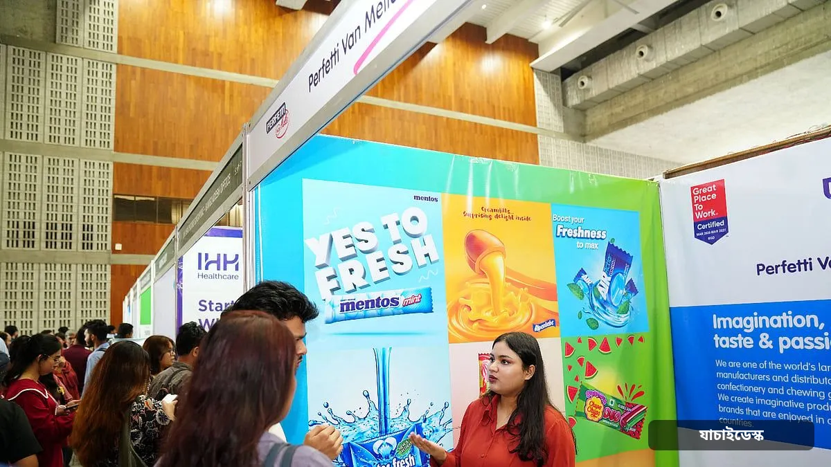 ব্র্যাক ইউনিভার্সিটিতে ক্যারিয়ার ফেয়ার, অংশ নিল ৮০টি প্রতিষ্ঠান