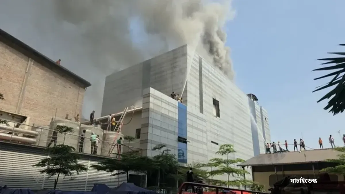 টঙ্গীর ড্রাগ ইন্টারন্যাশনালের আগুন সম্পূর্ণ নিভেছে: ফায়ার সার্ভিস