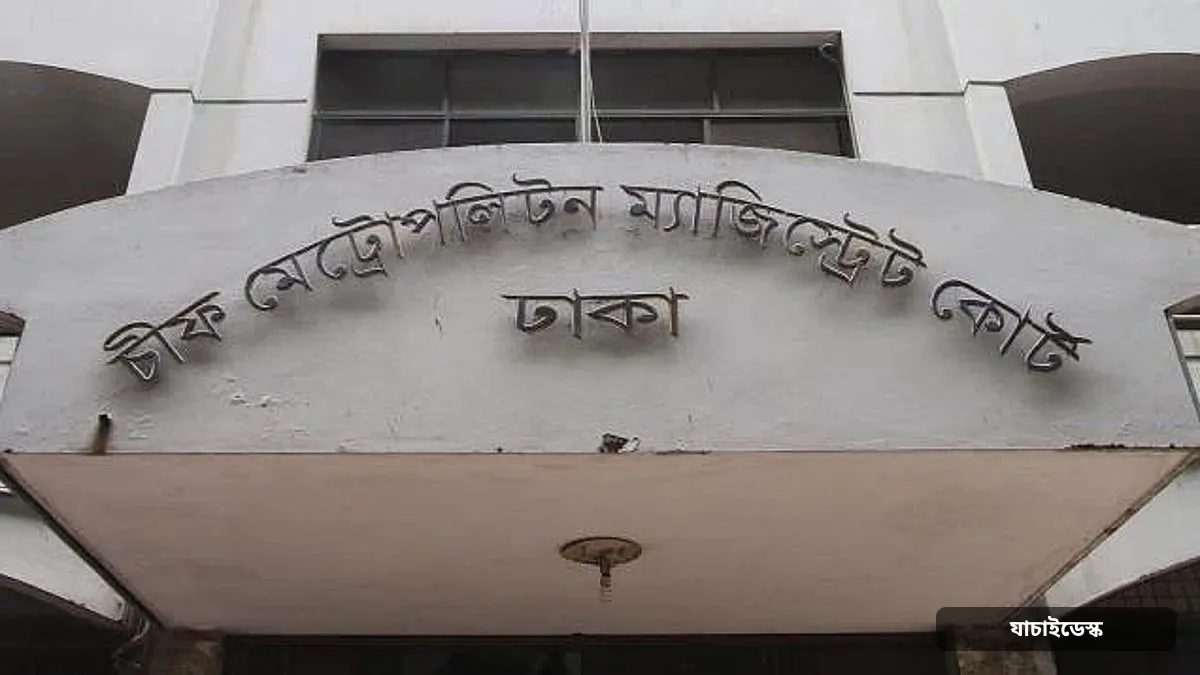 বিএনপি কর্মীকে হত্যাচেষ্টা: সাবেক এমপি সুলতান মনসুরকে গ্রেপ্তার দেখানোর আদেশ