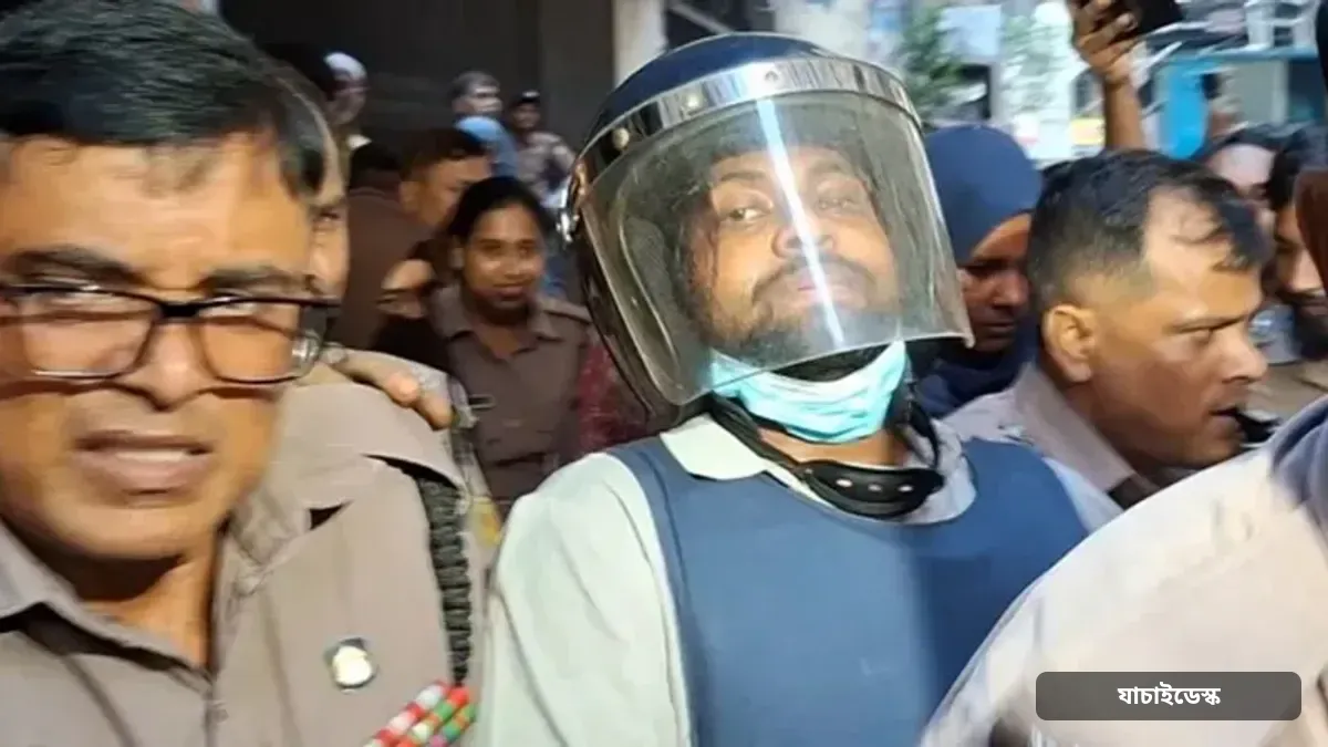 আয়াস ও রিমির জামিন শুনানিতে আইনজীবীদের হট্টগোল-হাতাহাতি