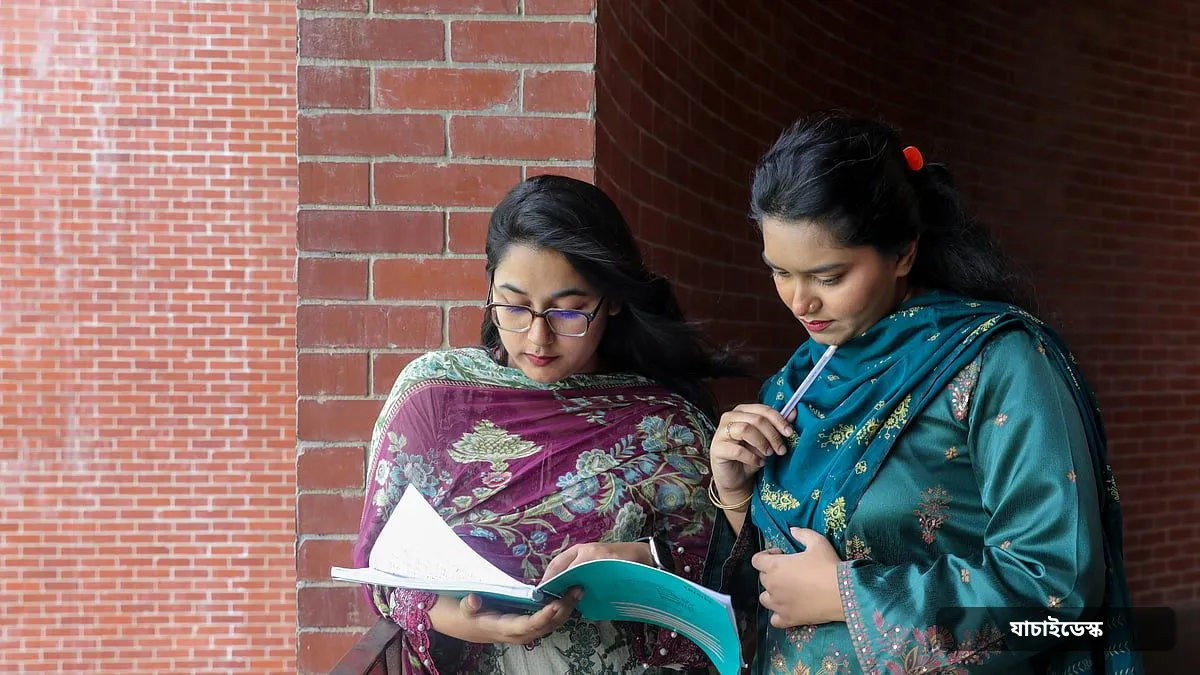 বিসিআইসিতে ২৭৪ জনের চাকরি, ৯ম ও ১০ম গ্রেডে বড় সুযোগ