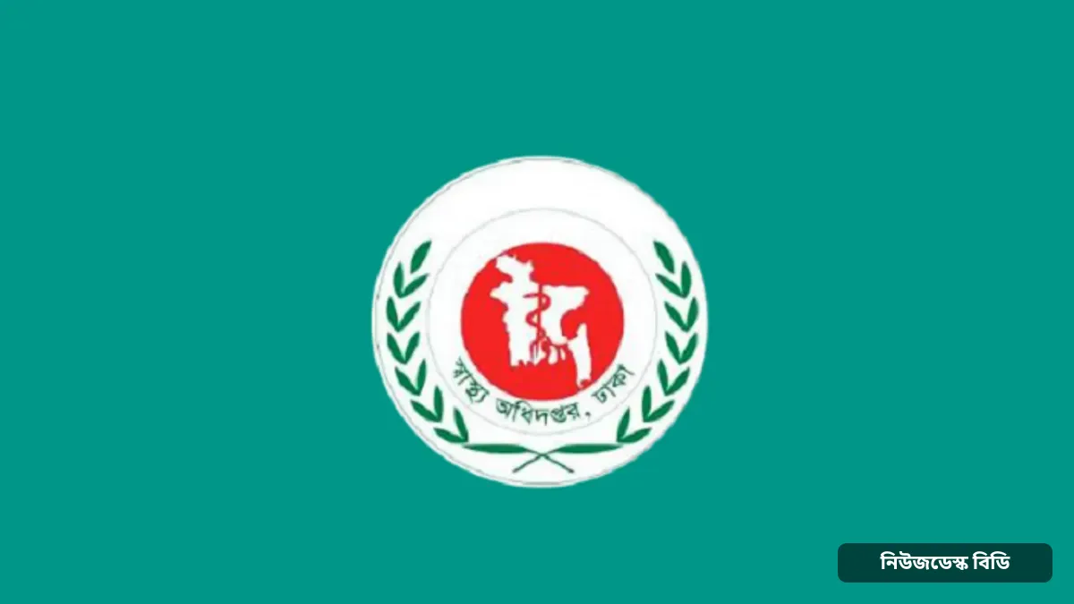 হাম উপসর্গে আরও ৪ শিশুর মৃত্যু, মোট প্রাণহানি ১০৫৭ — ছবি: চ্যানেল আই