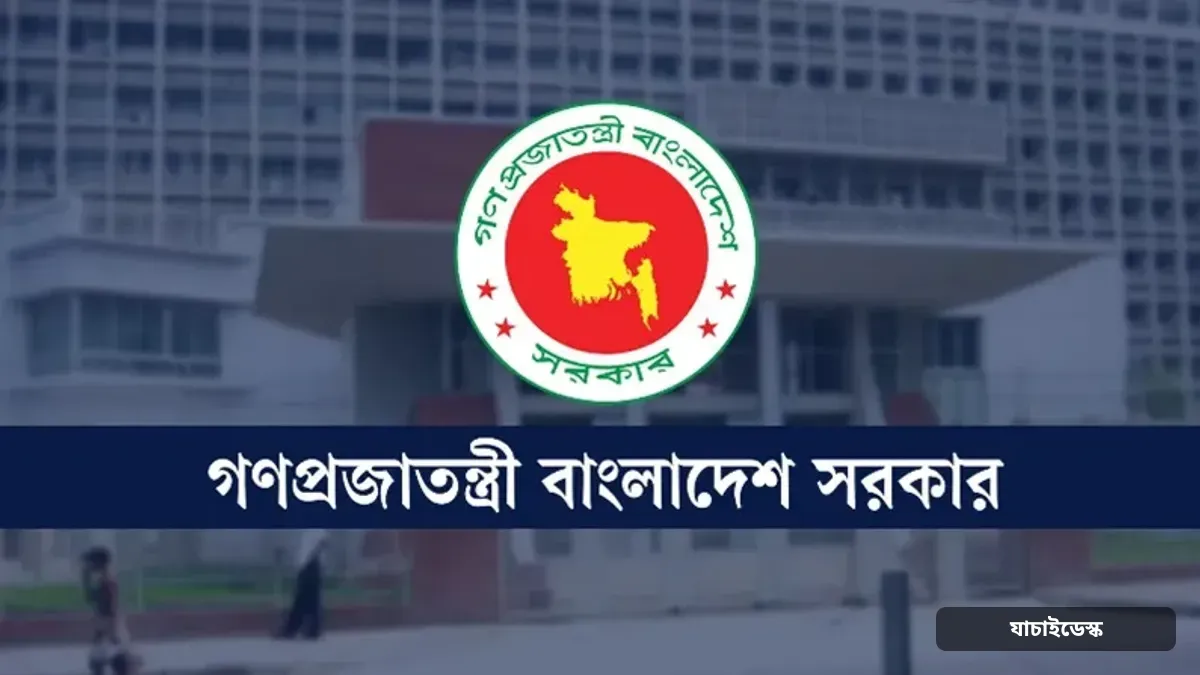 শিক্ষাপ্রতিষ্ঠানে পূজার ছুটি শুরু, সরকারি অফিস খোলা শনিবার