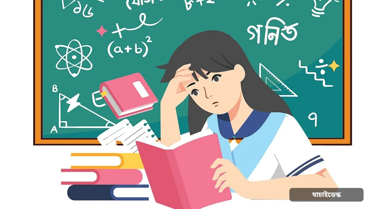 প্রাথমিক বিদ্যালয়ে শিশুদের পাটিগণিত শেখাবে এআই, ডাচ গবেষকেরা কী বলছেন