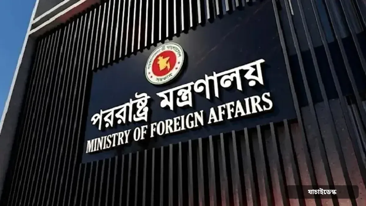 ইসরায়েলি প্রেসিডেন্টের বক্তব্য চলাকালে বাংলাদেশ দলের ওয়াকআউট