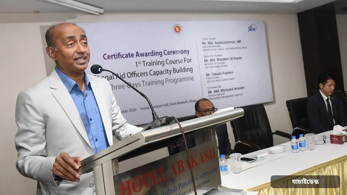 আইনি সহায়তা দিয়ে বিচারপ্রার্থীদের দুর্ভোগ লাঘব করতে হবে: আইনমন্ত্রী