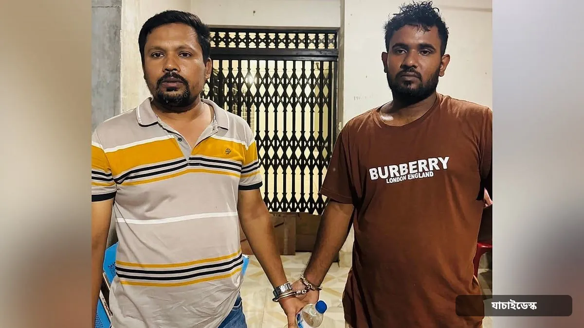পুলিশের কাছ থেকে হাতকড়াসহ দুই আসামি পালানোর অভিযোগ, পরে আবার গ্রেপ্তার