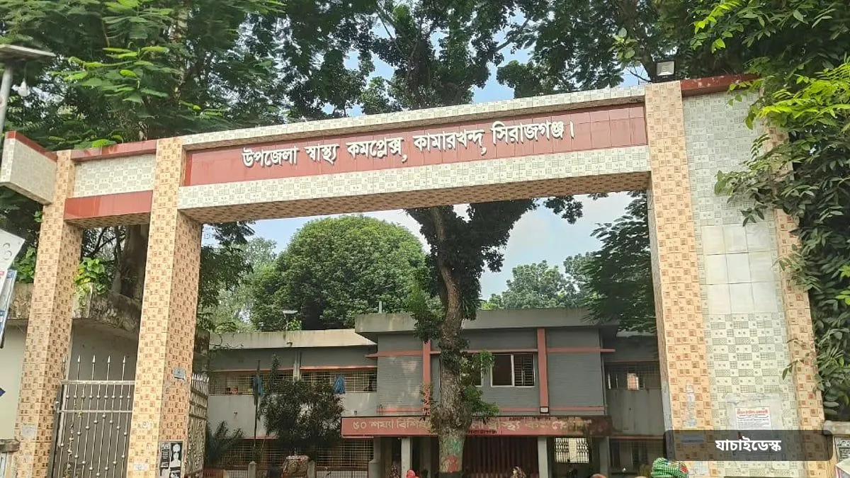 সিরাজগঞ্জে চিকিৎসাধীন নারীকে শ্লীলতাহানির অভিযোগ ওয়ার্ড বয়ের বিরুদ্ধে