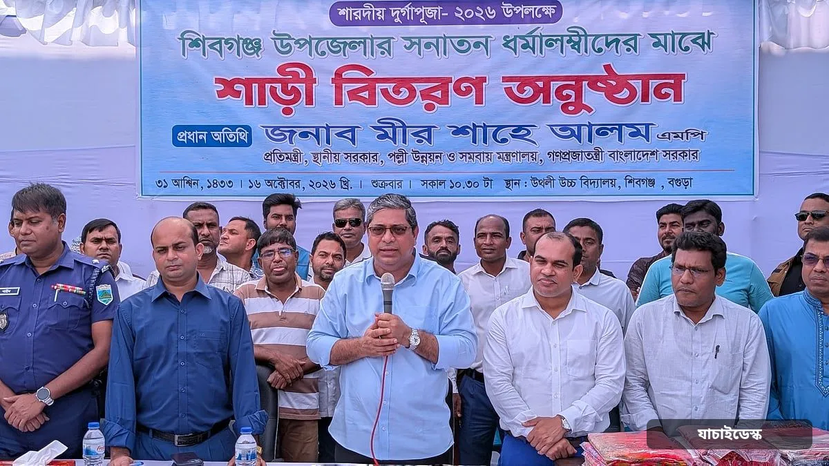 মুসলমানদের বলবে বেহেশত দেব, আবার ভোটের জন্য মন্দিরে গিয়ে নাচবে: শাহে আলম