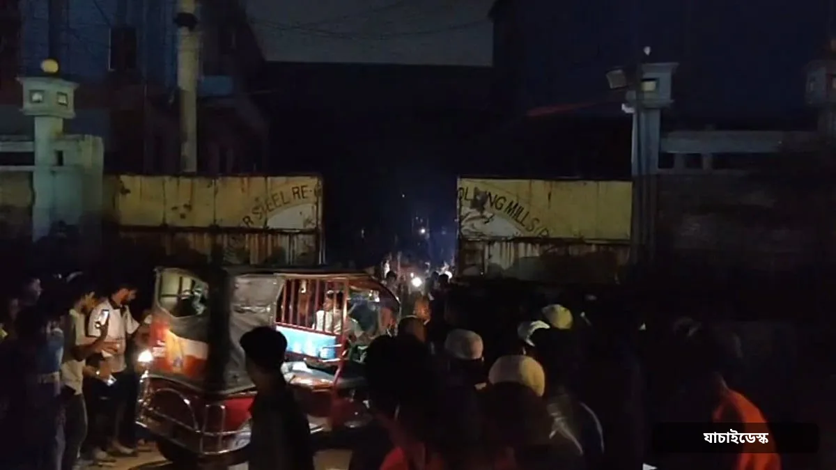 নারায়ণগঞ্জে রোলিং কারখানায় চুল্লি বিস্ফোরণ, চার শ্রমিক দগ্ধ