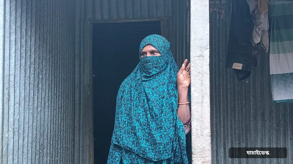 ফ্যামিলি কার্ডের কথা বলে বিধবার টিপসই নেওয়া হয়, পরে জানলেন ‘বিয়ে হয়ে গেছে’